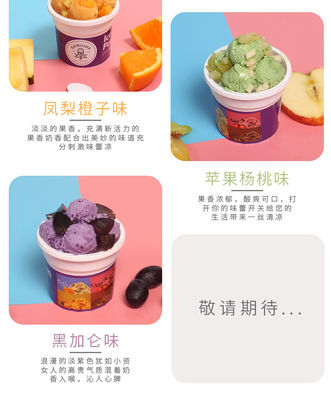 Mezcla de polvo de helado suave sin leche para deliciosas delicias congeladas