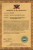 China Shandong Tianjiao Biotech Co., Ltd. certificaciones